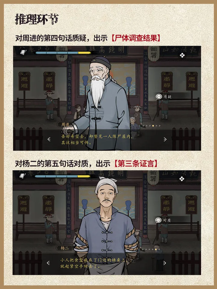 山河旅探2025下载