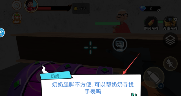 猫咪老奶奶