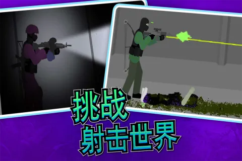 像素射击世界2025官方最新版本v1.0.31(2)