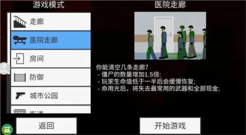 像素射击世界2025官方最新版本