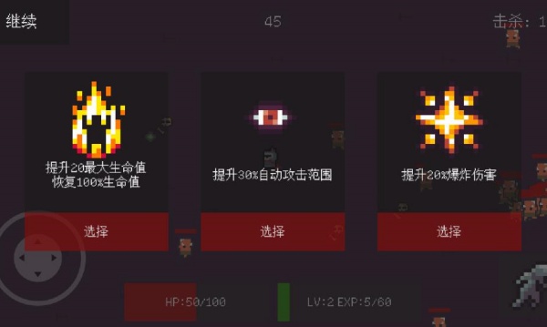 无尽肉鸽炼魂