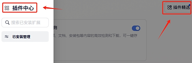 夸克浏览器