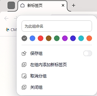 夸克浏览器
