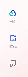 夸克浏览器