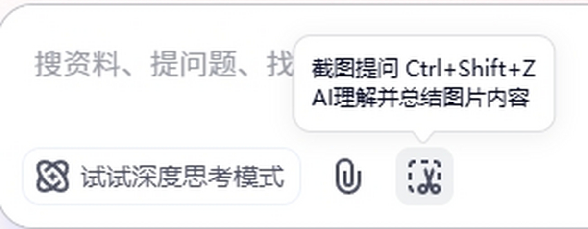 夸克浏览器