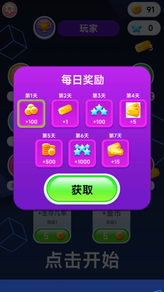 糖饼抠抠抠
