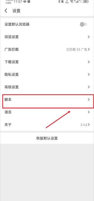 pure浏览器手机版