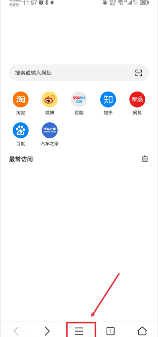 pure浏览器手机版