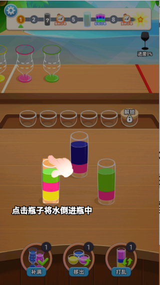 超级魔性脑洞