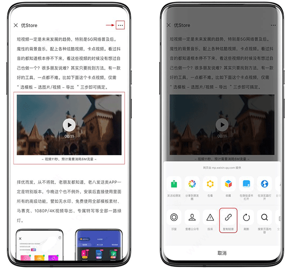 pure浏览器最新版