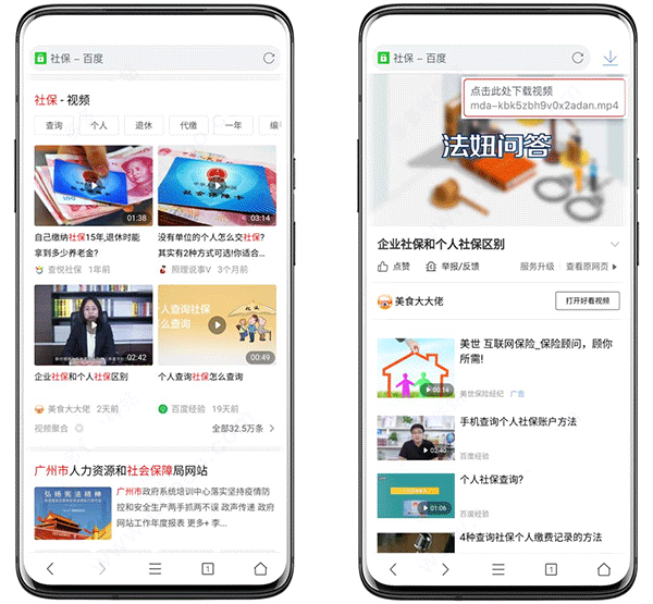 pure浏览器最新版