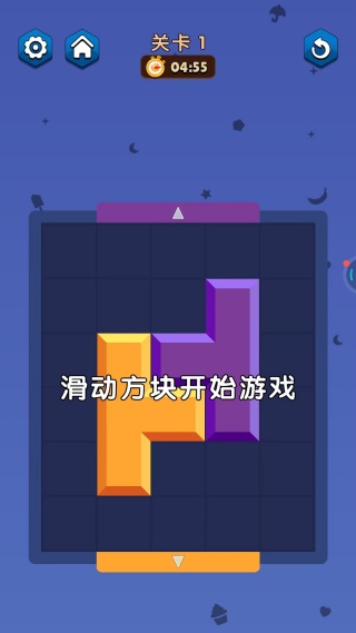 关卡通关突破