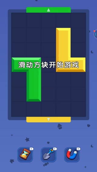 关卡通关突破