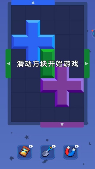 关卡通关突破