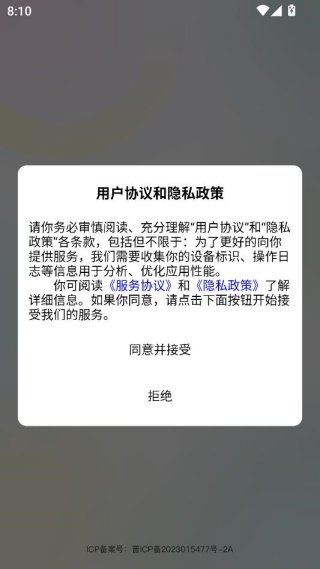 蜂潮智行