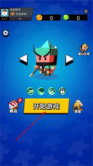迷你吃鸡王者