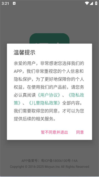 中考语文通