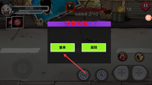 火柴人无限激斗