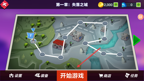火柴人无限激斗
