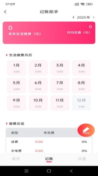淘淘特价购
