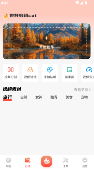 小红说短剧