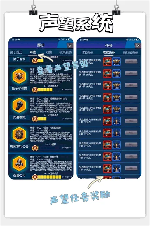 少年的肉鸽漂流(肉鸽冒险游戏)