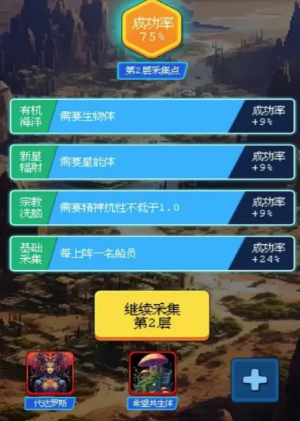 少年的肉鸽漂流(肉鸽冒险游戏)