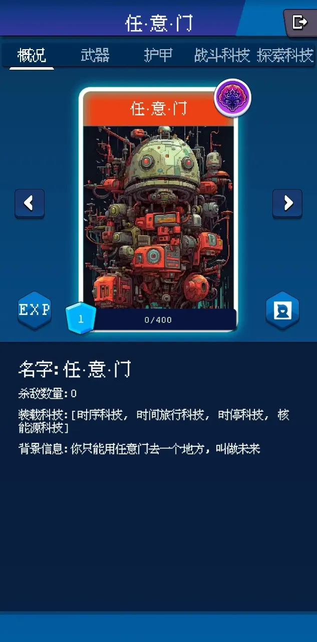 少年的肉鸽漂流(肉鸽冒险游戏)v1.0.14(1)