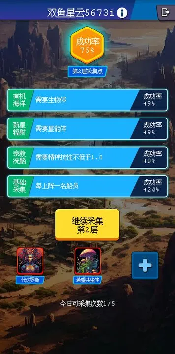 少年的肉鸽漂流(肉鸽冒险游戏)v1.0.14(3)