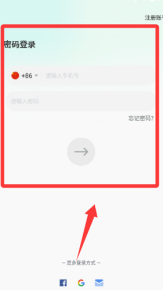 WorldTalk手机版