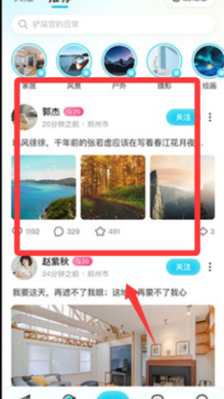 WorldTalk手机版