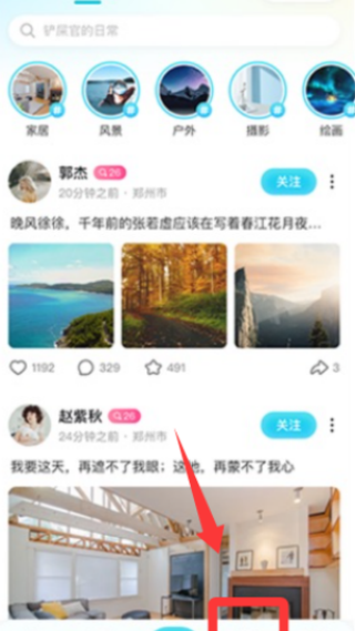 WorldTalk手机版