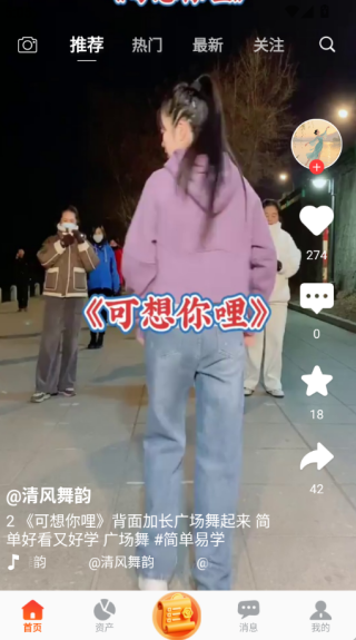 老有工社