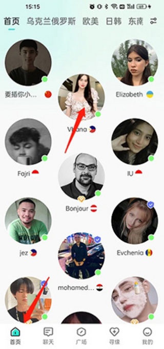 WorldTalk v6.3.3