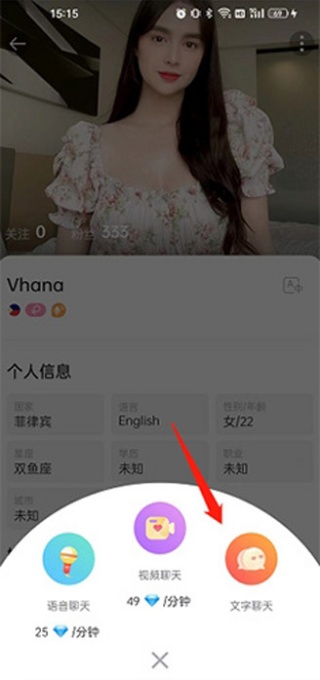 WorldTalk v6.3.3