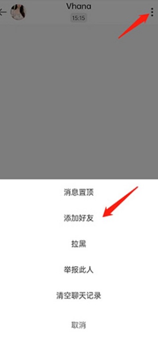 WorldTalk v6.3.3