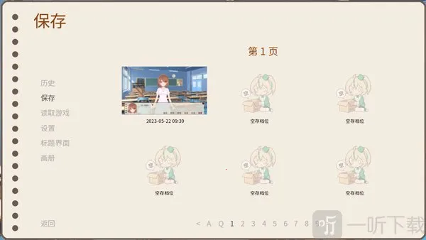 回忆画册最新手机版