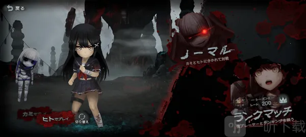 神流岛轮回的巫女(恐怖竞技游戏)