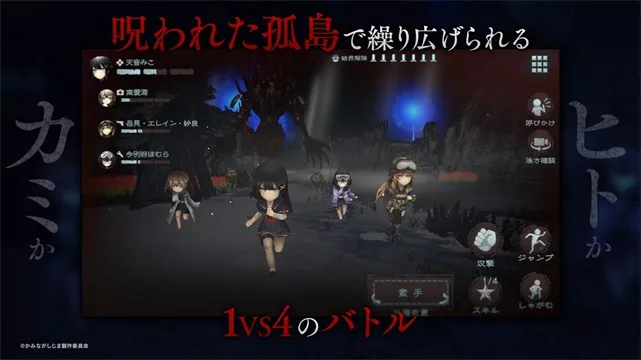 神流岛轮回的巫女(恐怖竞技游戏)(3)