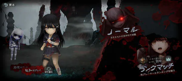 神流岛轮回的巫女(恐怖竞技游戏)