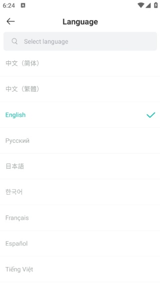 WorldTalk软件