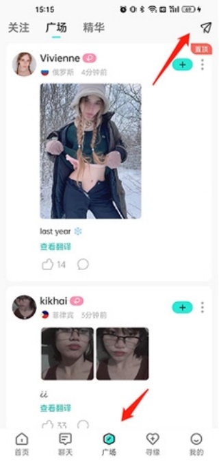 WorldTalk