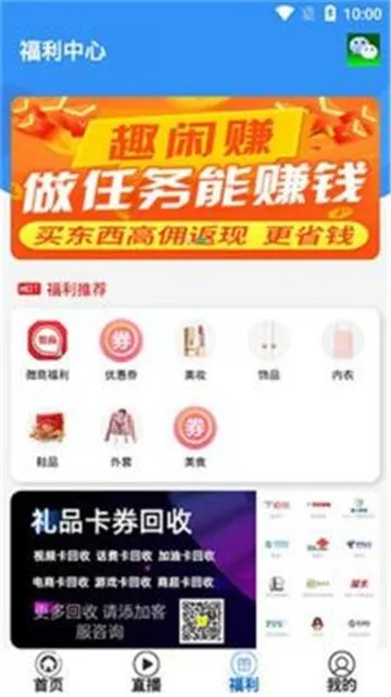 麻薯影视(影视追更工具)v1.0.3(4)