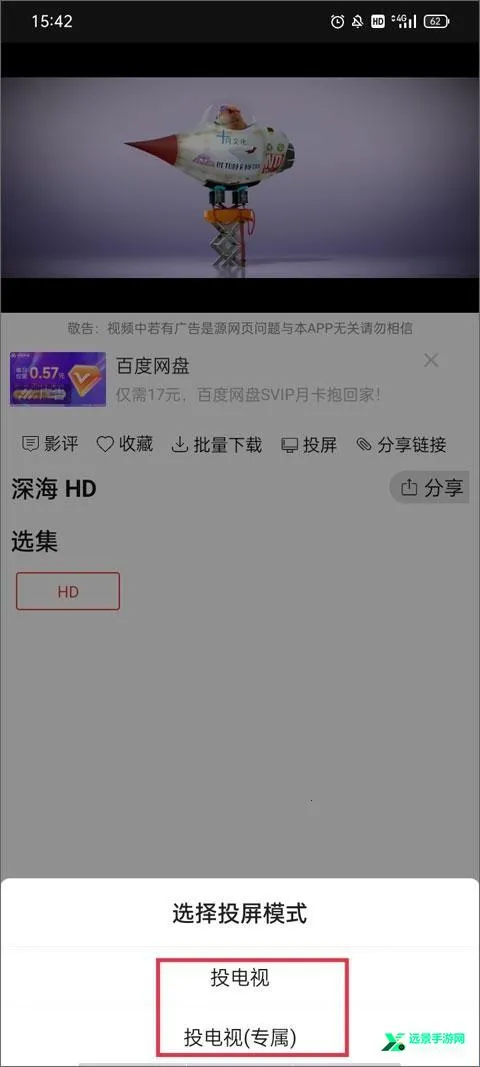 麻薯影视(影视追更工具)