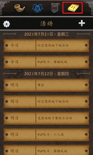 up对战平台手机版