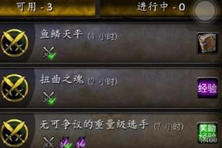 up对战平台