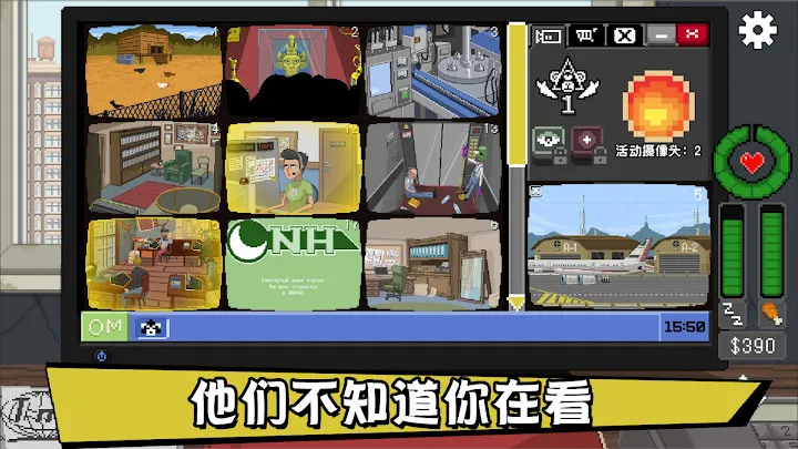 不要喂猴子(剧情推理游戏)v1.0.75(1)