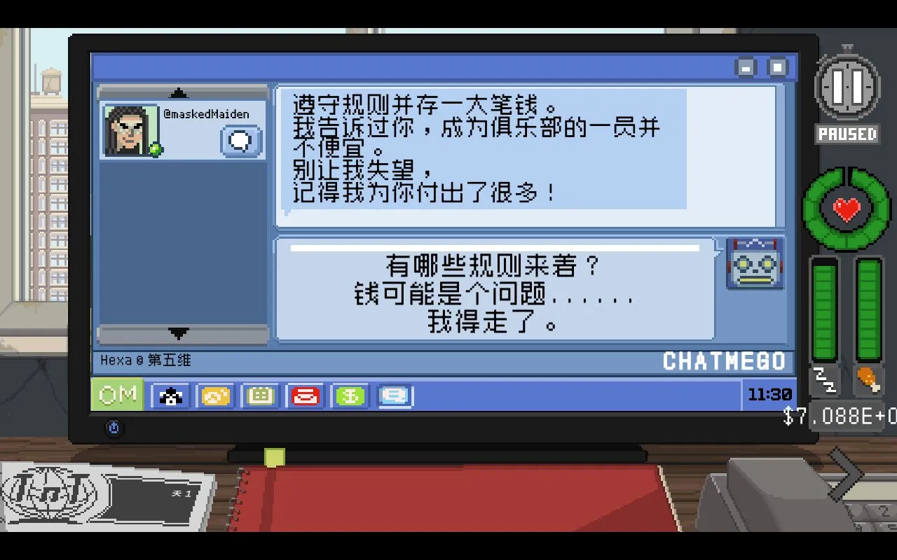 不要喂猴子(剧情推理游戏)
