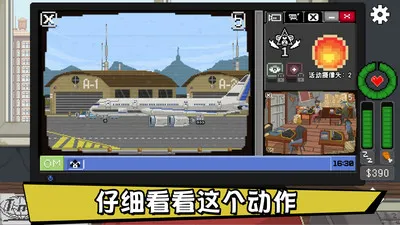 不要喂猴子(剧情推理游戏)v1.0.75(4)