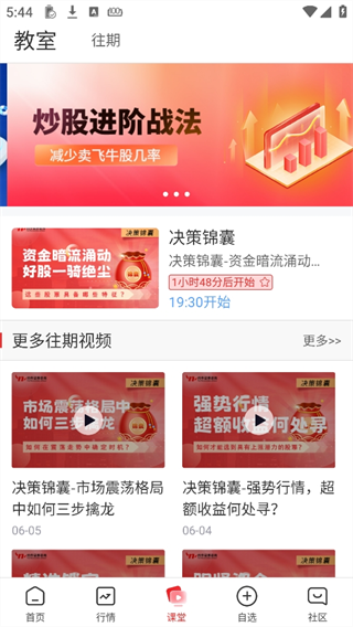 约牛**